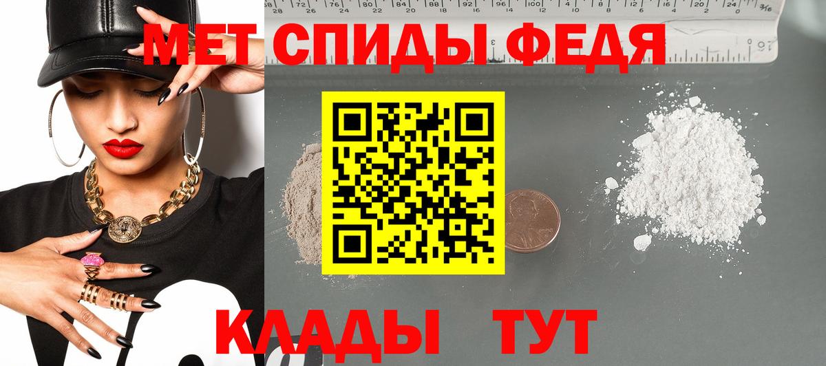 АМФЕТАМИН Розовый  Вход с VPN  Амфетамин  blacksprut как войти  Железногорск 