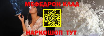 герыч Белореченск