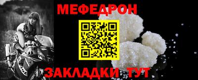 герыч Белореченск