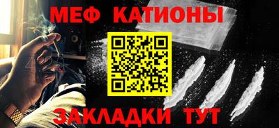 амф Бердск