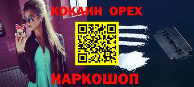 герыч Белореченск