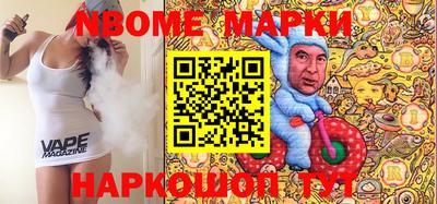 кокаин колумбия Белорецк