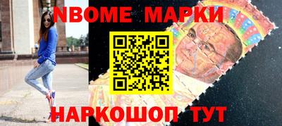 герыч Белореченск
