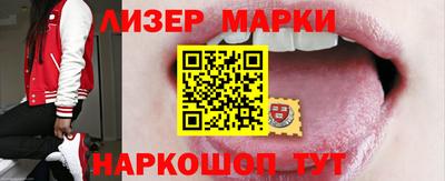 амф Бердск