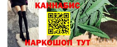 герыч Белореченск