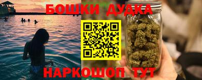 герыч Белореченск