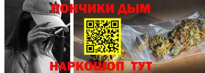 герыч Белореченск