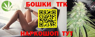 герыч Белореченск