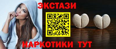 герыч Белореченск