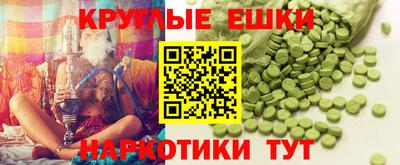 амф Бердск