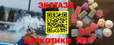 герыч Белореченск