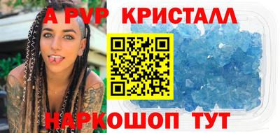 амф Бердск