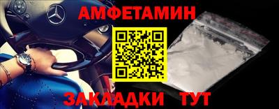 герыч Белореченск