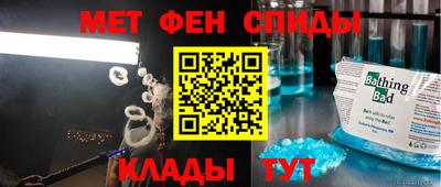 герыч Белореченск
