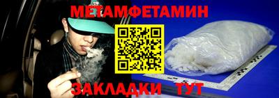 амф Бердск