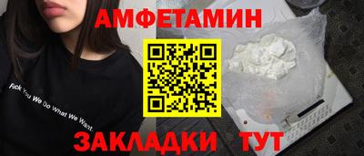 кокаин колумбия Белорецк
