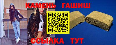 амф Бердск