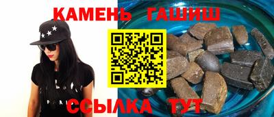амф Бердск