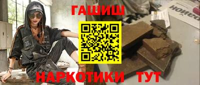 амф Бердск
