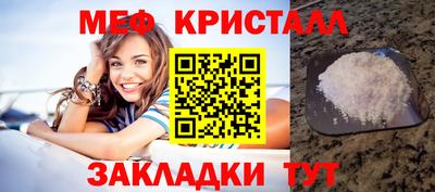 герыч Белореченск