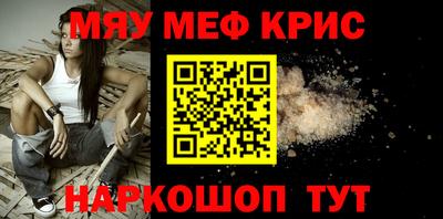 амф Бердск