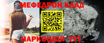 герыч Белореченск