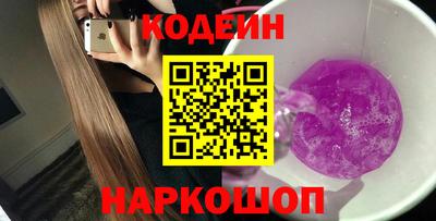 амф Бердск