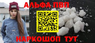 герыч Белореченск