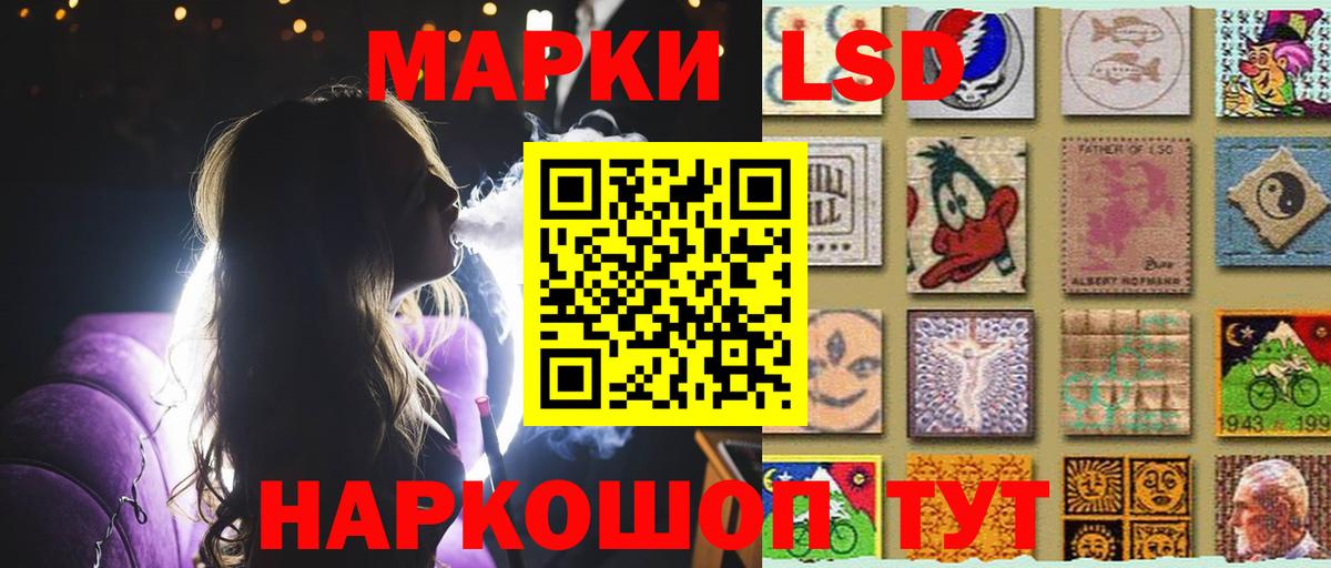 Лсд 25 экстази ecstasy  ЛСД экстази кислота  Вход с VPN  Лсд 25 экстази  Железногорск 